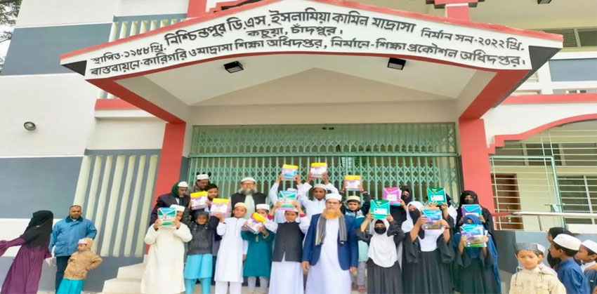 কচুয়ায় আলিম পরীক্ষায় সাফল্যের শীর্ষে ঐতিহ্যবাহী নিশ্চিন্তপুর ডিএস কামিল মাদরাসা